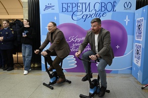 

Пассажиры Петербургского метрополитена приняли участие в акции «Береги своё сердце!», посвященной профилактике сердечно‑сосудистых заболеваний. рисунок
