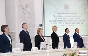 

Состоялась расширенная коллегия Комитета по здравоохранению рисунок
