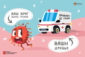 

Где и когда работают мобильные прививочные пункты в 2019 году рисунок
