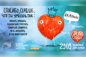 

  Всемирный   день   сердца рисунок
