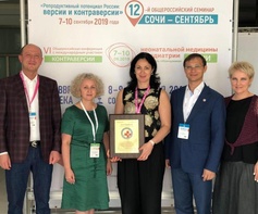 

Роддом №18 получил сертификат "Качество и безопасность медицинской деятельности" рисунок
