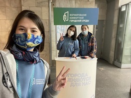 

Команда волонтеров помогает петербуржцам принять участие в электронном голосовании за объекты благоустройства Петербурга рисунок
