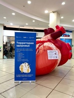 

У нас отличная новость — «Территория здоровья» продолжает свою работу в новом году! рисунок
