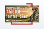 

ВОЕННАЯ СЛУЖБА ПО КОНТРАКТУ рисунок
