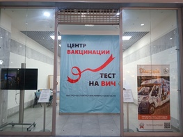 

‼ Акция по экспресс-тестированию на ВИЧ в ТРК "Питер Радуга" успешно завершена! рисунок
