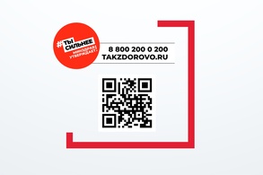 

Портал о здоровом образе жизни image
