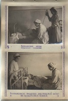 

Родом из блокады: жизнь Введенской больницы в годы Великой Отечественной войны рисунок
