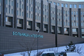 Больница святого Георгия отмечает юбилей рисунок