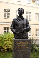 

В Клинической ревматологической больнице №25 имени В.А. Насоновой состоялось торжественное открытие бюста  рисунок
