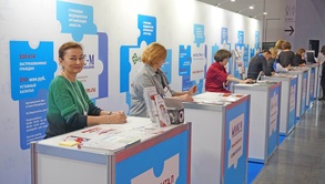 

В рамках форума "Старшее поколение" рассказали о совершенствовании системы охраны здоровья старшего поколения  рисунок
