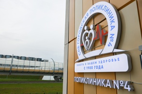 

На Васильевском острове построена и оборудована по современным стандартам первая за полвека новая поликлиника image
