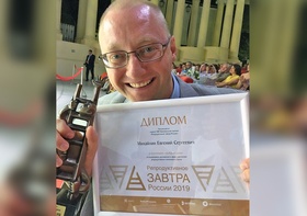 

Евгений Михайлин стал лауреатом премии «Репродуктивное завтра России» рисунок
