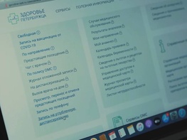 

Цифровизация здравоохранения в Петербурге в 2022 году превысила плановые показатели рисунок
