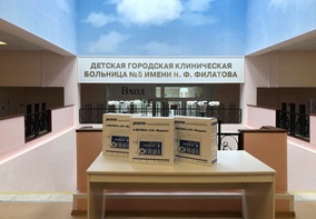 

 Митрополит Санкт-Петербургский и Ладожский Варсонофий передал в дар городу от Санкт-Петербургской епархии три аппарата искусственной вентиляции лёгких  рисунок
