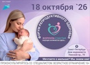 

В Петербурге пройдет форум «Формула счастья. Будущее начинается здесь» image
