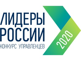 

Конкурс «Лидеры России» ждет заявок участников рисунок
