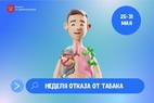 

Бросить курить непросто, но вполне реально — миллионы людей уже прошли этот путь! рисунок
