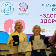 

В Москве состоялась церемония награждения победителей Международного конкурса «Святость материнства - 2025» рисунок
