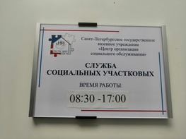 

В Госпитале для ветеранов войн начала работу служба социальных участковых и открыли новое отделение эндоскопии рисунок
