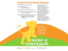 

Живи и побеждай! рисунок
