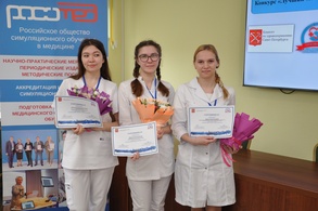 

Впервые в Санкт-Петербурге прошел конкурс «Лучший специалист сестринского дела 2024». Мероприятие направлено на повышение престижа профессии «сестринское дело» рисунок
