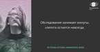 

Международная неделя информирования о ретинобластоме 13-19 мая 2024 года рисунок
