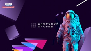 

Народное голосование Премии Рунета: номинация «Регионы» рисунок
