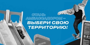 

Петербуржцы могут стать амбассадорами проекта по благоустройству городских территорий рисунок
