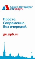 

Единый портал государственных и муниципальных услуг рисунок
