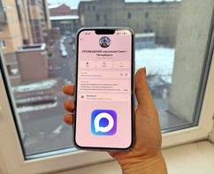 

В мессенджере MAX заработал официальный канал экстренного оповещения петербуржцев о чрезвычайных ситуациях рисунок
