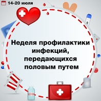 

Петербург отличается стабильно снижающимся уровнем заболеваемости по многим видам инфекций, передающихся половым путем рисунок
