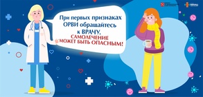 

Прививку от гриппа сделали почти 3 миллиона горожан рисунок
