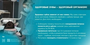 

Зубы — удивительные органы, которые не только помогают нам есть, но и хранят информацию о прошлом рисунок
