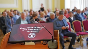 

Комитет по здравоохранению готовится к Единому дню голосования image
