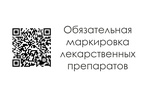 

Обязательная маркировка лекарственных препаратов (видеоинструкция) рисунок
