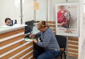 

В рамках Недели ответственного отношения к сердцу петербуржцы смогут бесплатно пройти кардиологическое обследование рисунок
