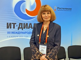 

От цифровизации к искусственному интеллекту: Ирина Шитикова представила опыт Петербурга в здравоохранении рисунок
