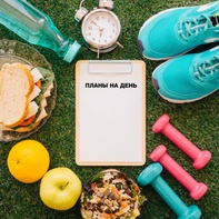 

 Формируем здоровые привычки: лучше меньше, но чаще рисунок
