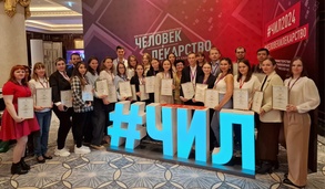 

Прошла V Всероссийская олимпиада врачей-терапевтов, врачей общей практики (семейных врачей) и интернистов рисунок
