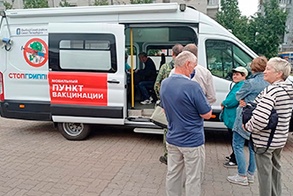 

График работы передвижных прививочных пунктов для вакцинации населения против гриппа на ноябрь 2022 года рисунок
