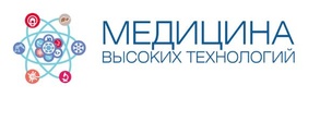 

9 июня состоится конференция "Медицина высоких технологий" рисунок

