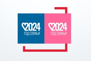 

2024 год в России объявлен Годом семьи рисунок
